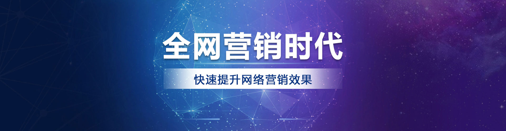 西丰sem竞价