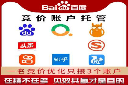 搜索开户返点政策下的用户行为分析案例