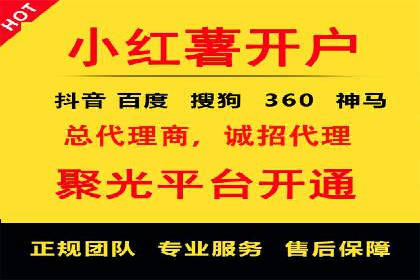 企业如何通过竞价SEM托管实现增长